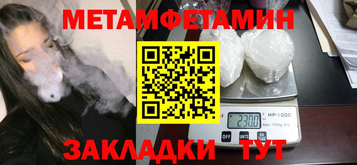 АМФЕТАМИН Розовый Кстово
