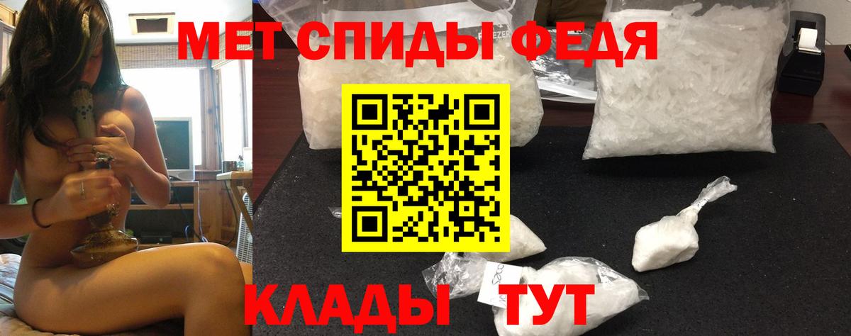 Amphetamine 97%  Вход с VPN  Кстово 