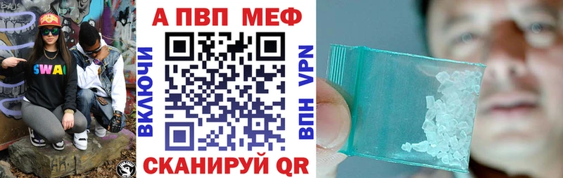 APVP крисы CK Кстово