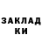 МЕТАДОН белоснежный Chris Woodrum
