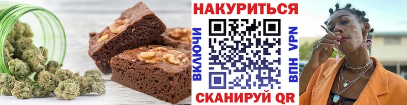 Canna-Cookies конопля Кстово