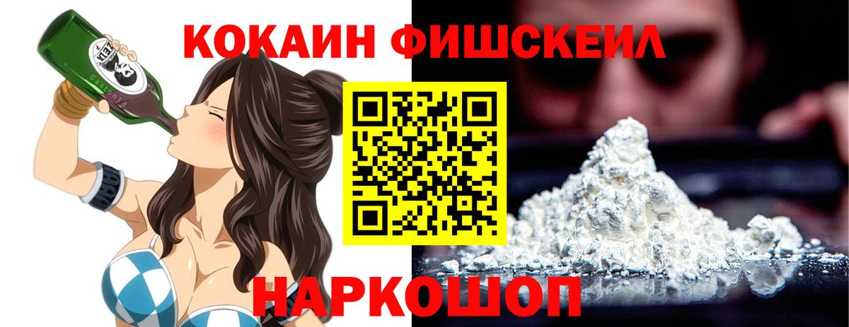 Кокаин Перу Кстово