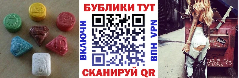 Экстази Philipp Plein  закладка  Кстово 