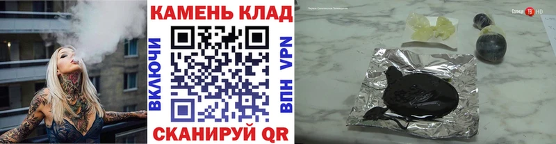 Гашиш hashish  Кстово 