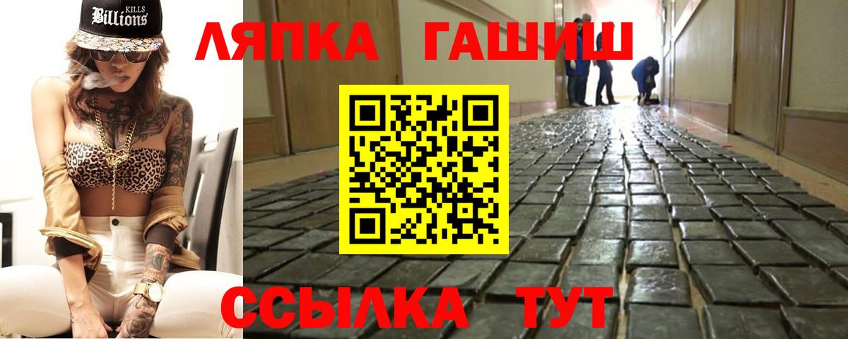 Гашиш Premium Кстово