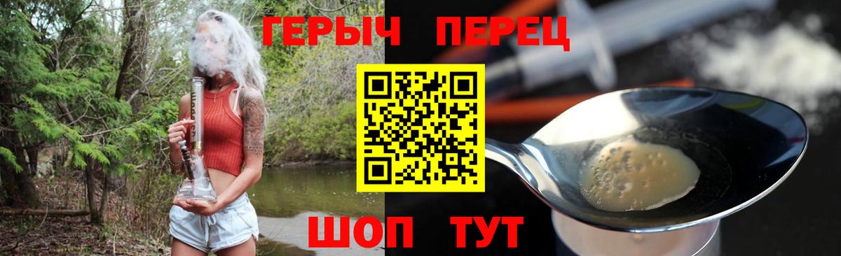 Героин Афган Кстово