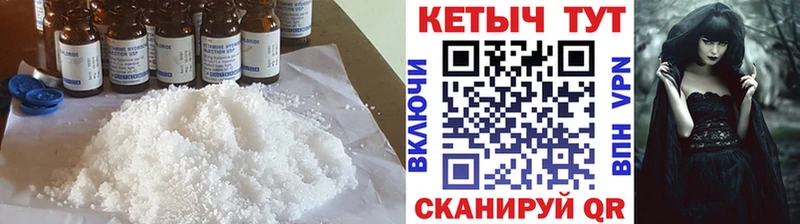 Кетамин VHQ  Кстово 