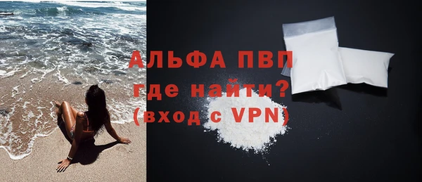 таблы Богородск