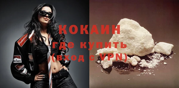 мефедрон Богородицк