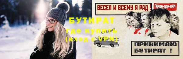 мефедрон Богородицк