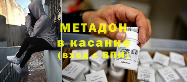 кристаллы Богданович