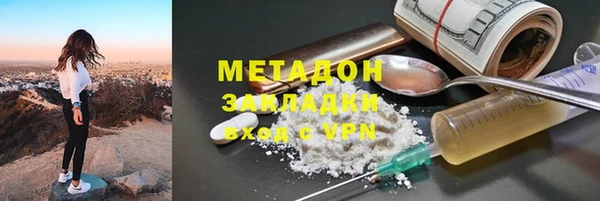 таблы Богородск
