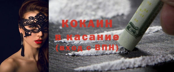 таблы Богородск