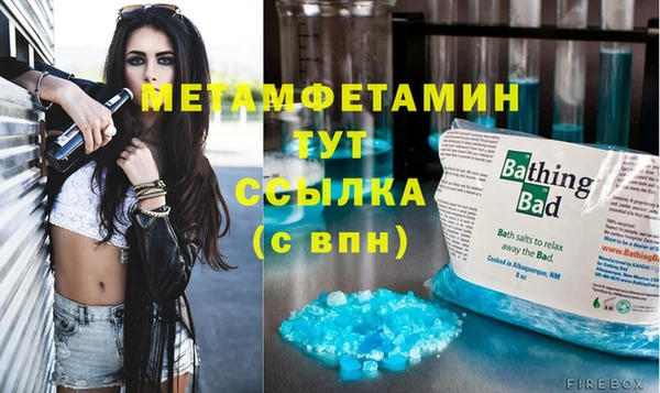 кристаллы Богданович