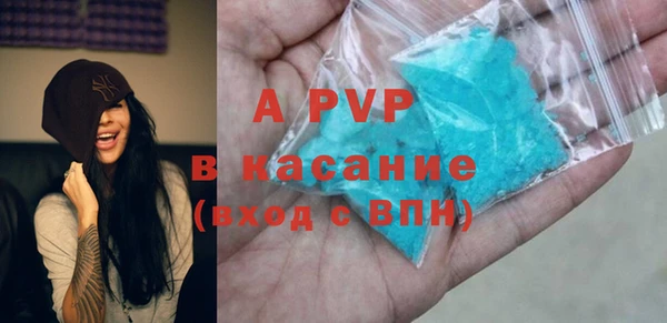мефедрон Богородицк
