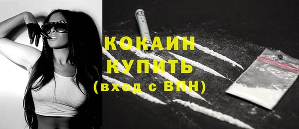 мефедрон Богородицк