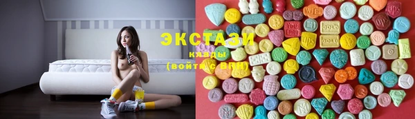 кристаллы Богданович
