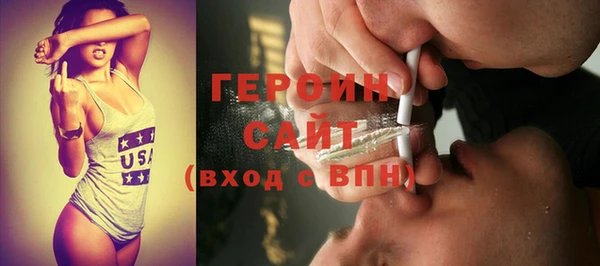 таблы Богородск