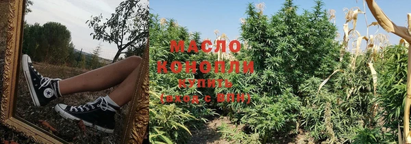 кристаллы Богданович