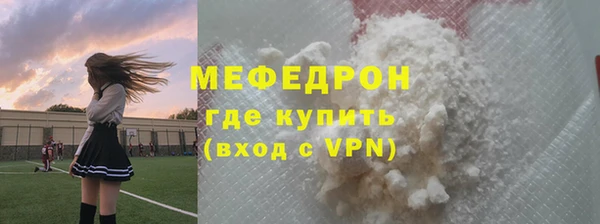 таблы Богородск