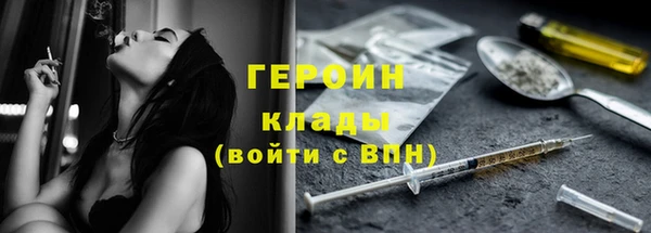 таблы Богородск