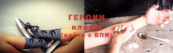 таблы Богородск
