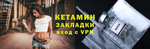 мефедрон Богородицк