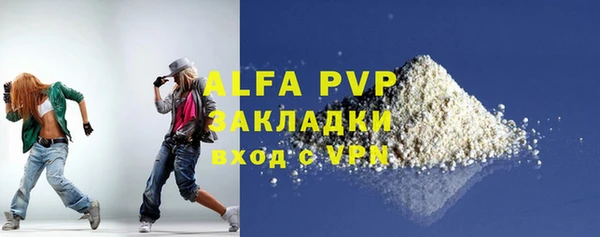 мефедрон Богородицк