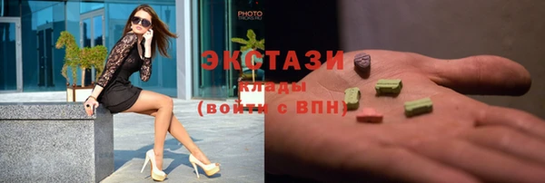 таблы Богородск
