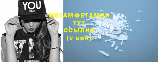 кристаллы Богданович