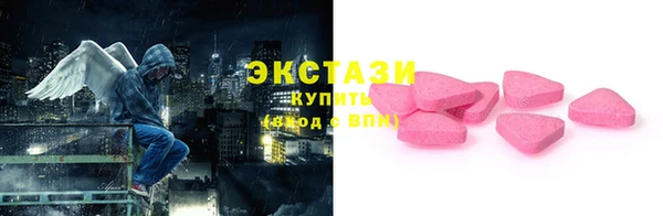кристаллы Богданович