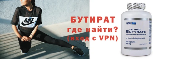 мефедрон Богородицк