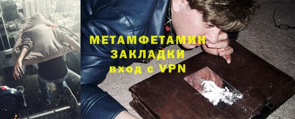 мефедрон Богородицк