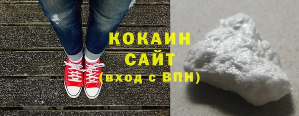 кристаллы Богданович