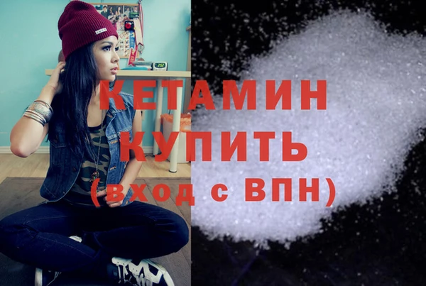 альфа пвп VHQ Белокуриха