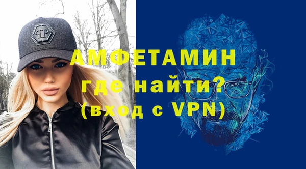 мет Струнино