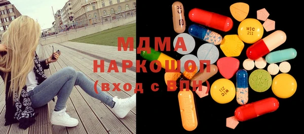 кристаллы Богданович