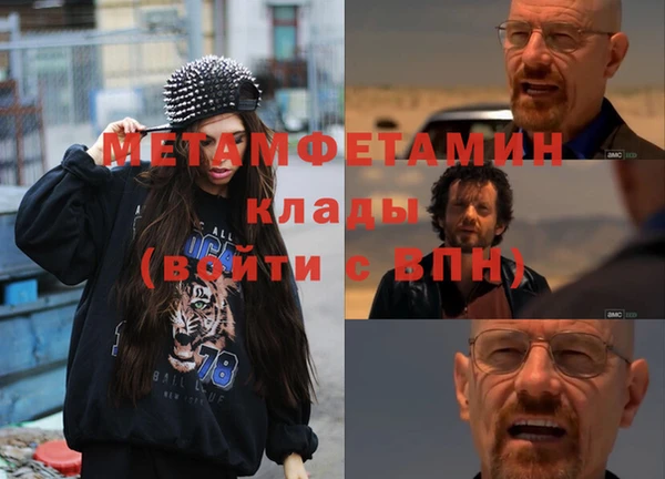 кристаллы Богданович