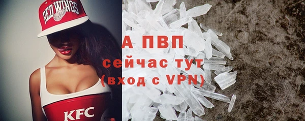 мефедрон Богородицк
