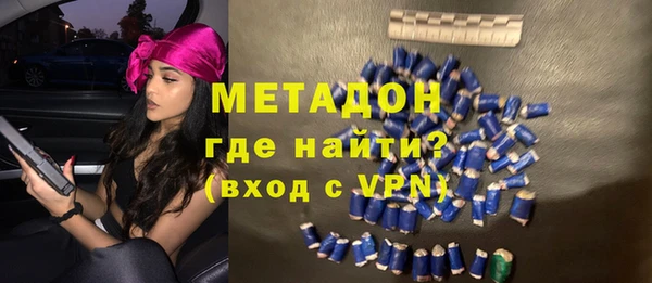 кристаллы Богданович