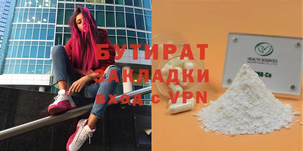 мефедрон Богородицк
