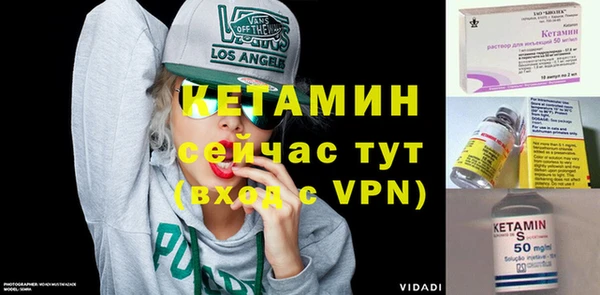 кристаллы Богданович