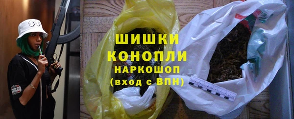 мефедрон мука Беломорск