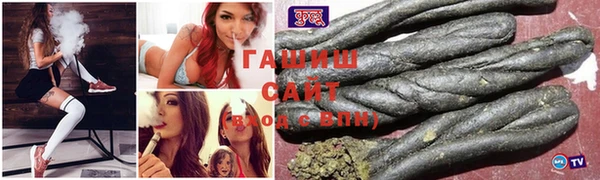 кристаллы Богданович