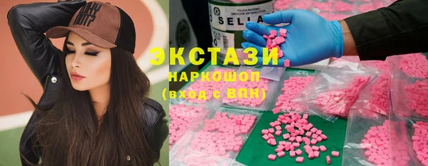 кристаллы Богданович