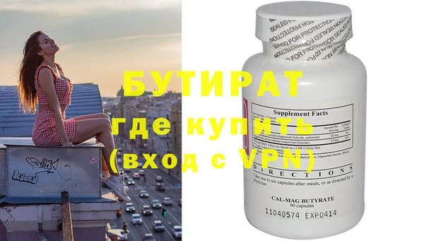 мефедрон Богородицк