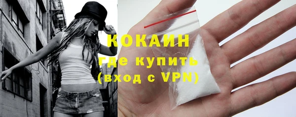 мефедрон Богородицк
