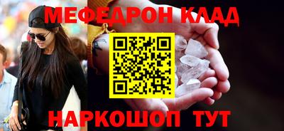 прущая мука Кунгур