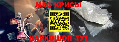индика Краснодар