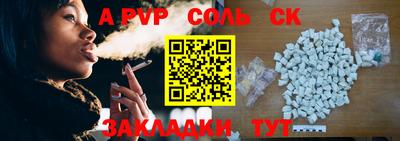 индика Краснодар